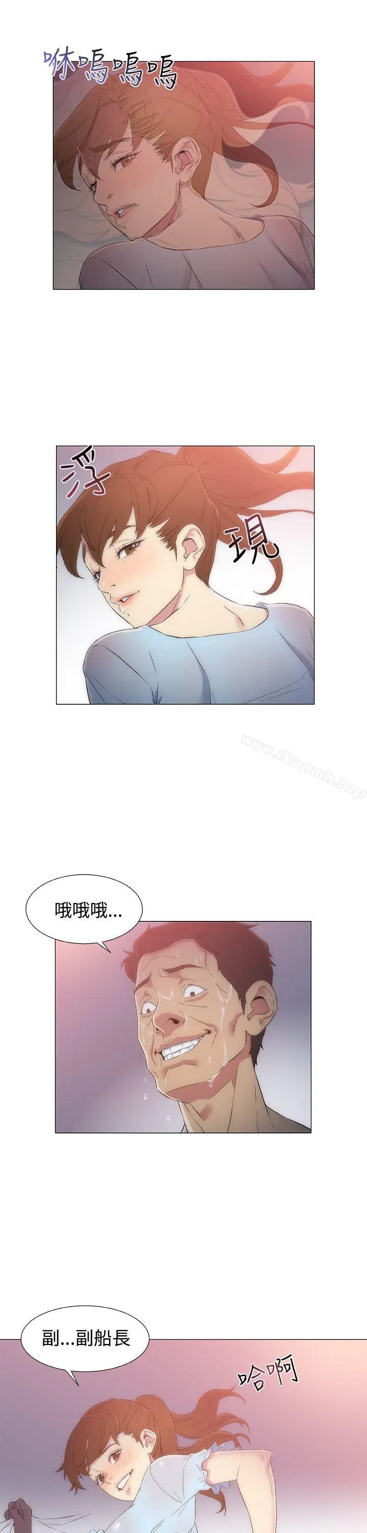 漫画《黑暗之海（无删减版）》第4话第3张图