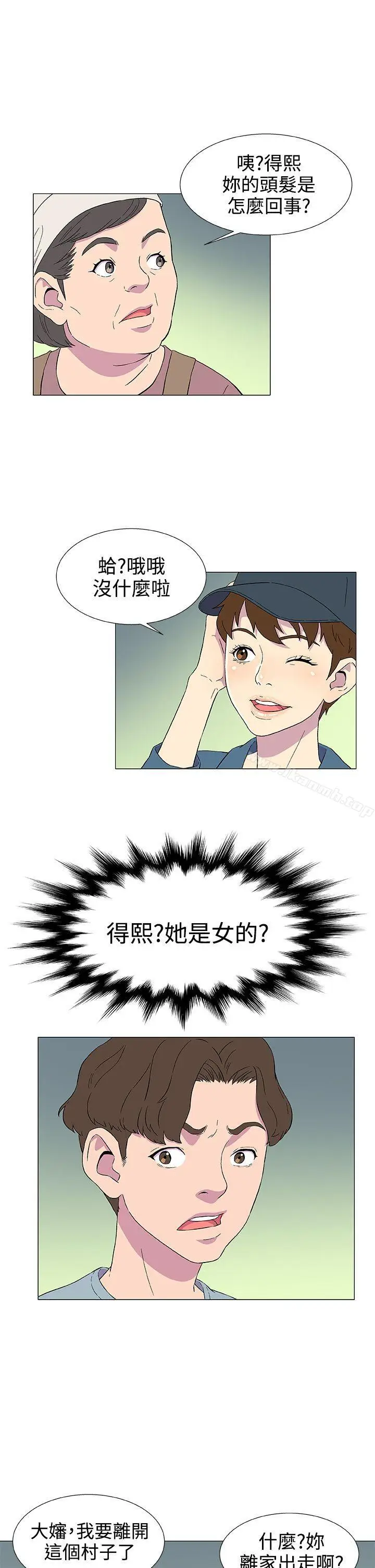 漫画《黑暗之海（无删减版）》第4话第30张图