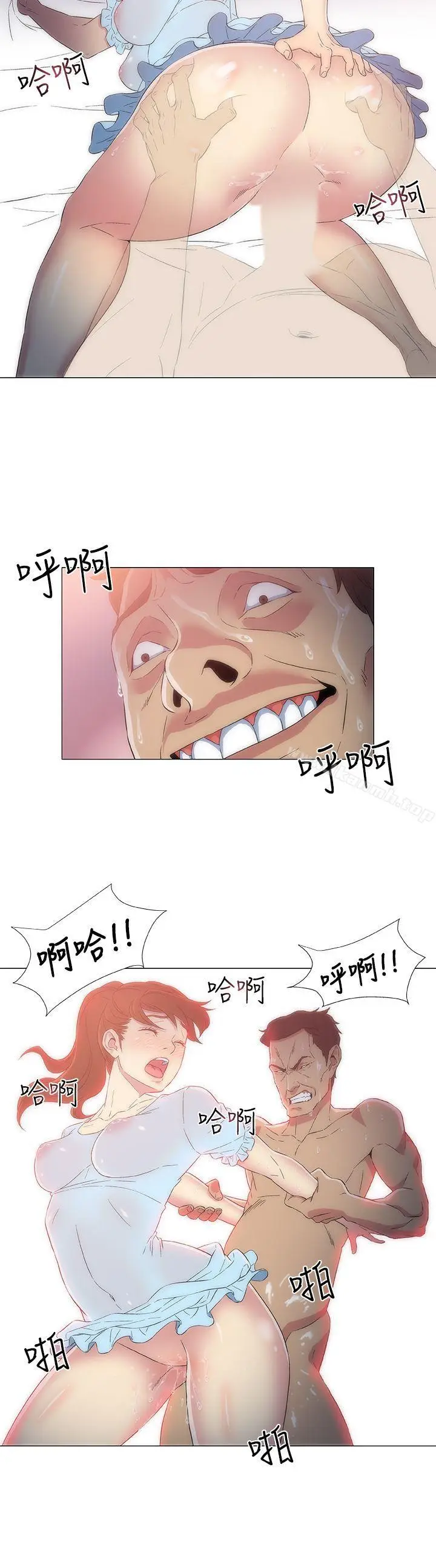 漫画《黑暗之海（无删减版）》第4话第4张图