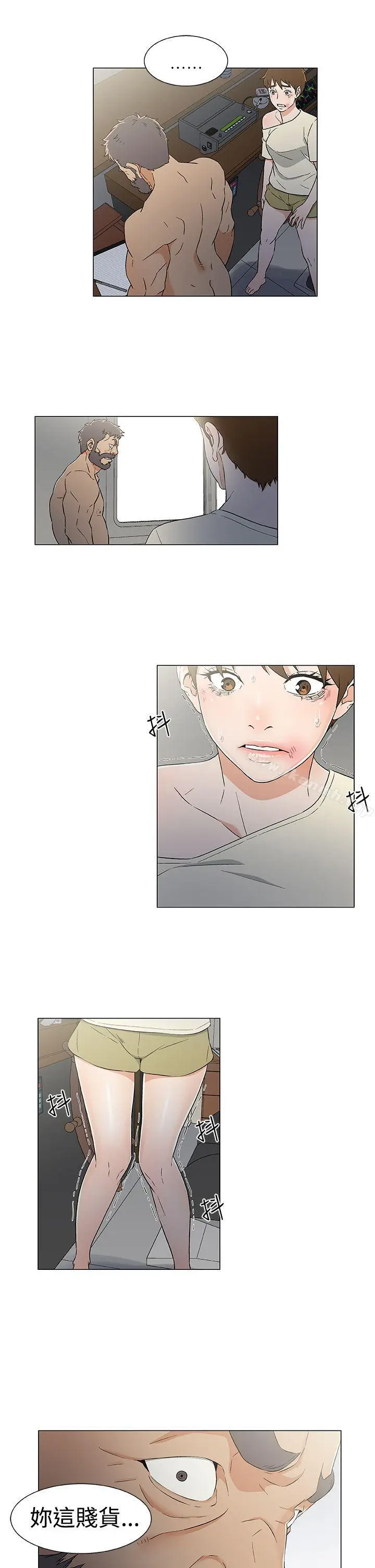 漫画《黑暗之海（无删减版）》第14话第5张图