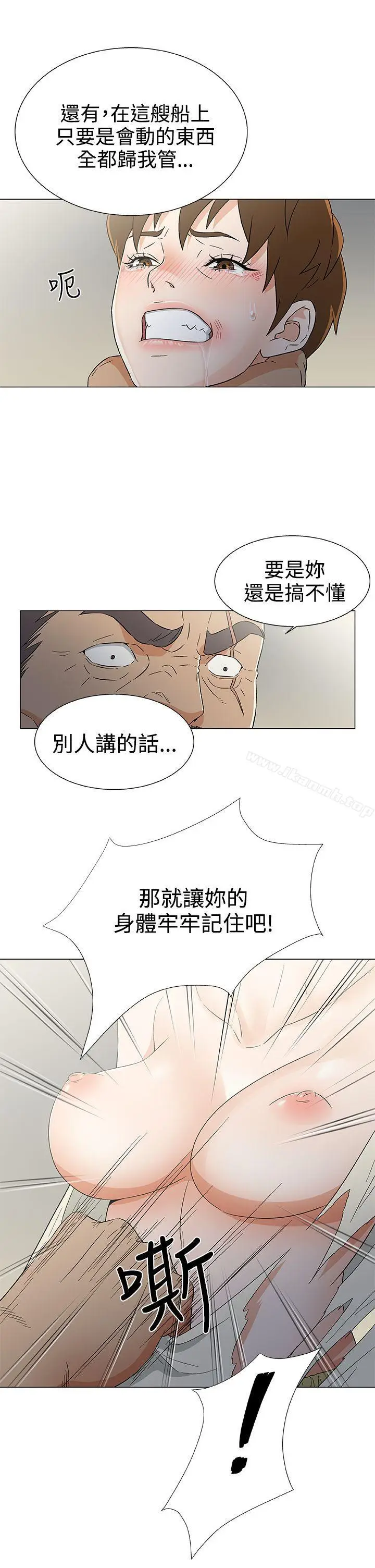 漫画《黑暗之海（无删减版）》第14话第7张图