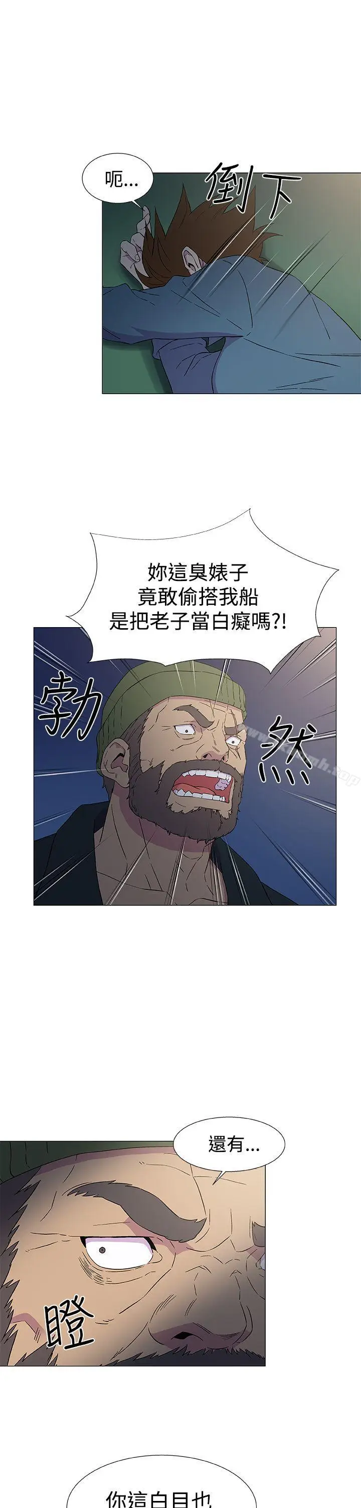 漫画《黑暗之海（无删减版）》第9话第11张图