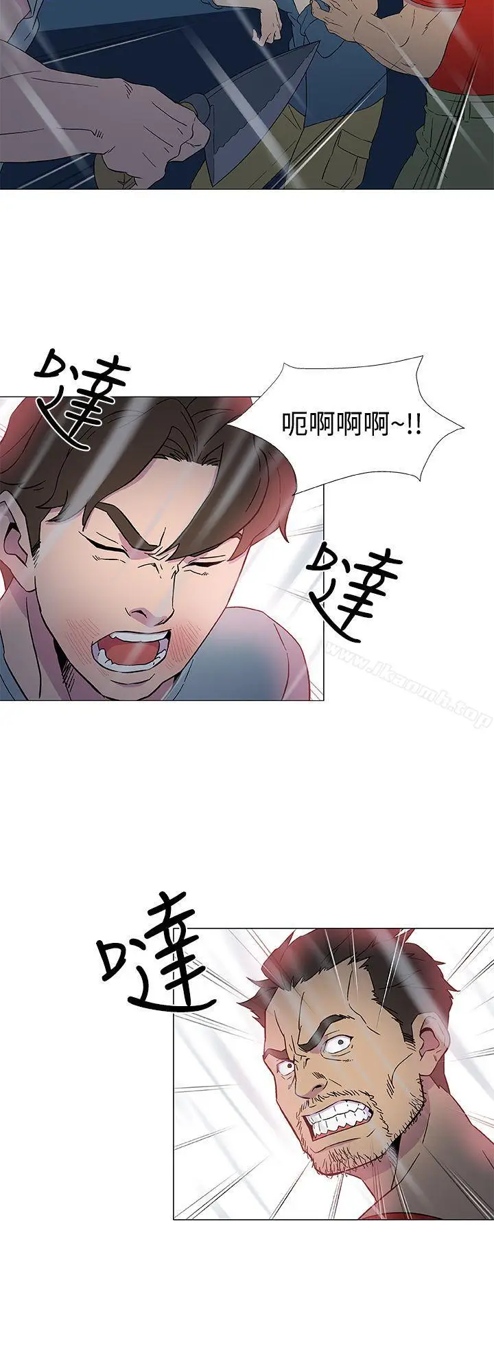 漫画《黑暗之海（无删减版）》第9话第16张图