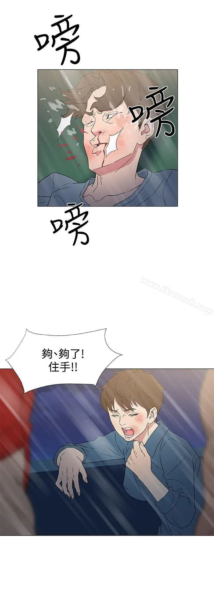 漫画《黑暗之海（无删减版）》第9话第18张图