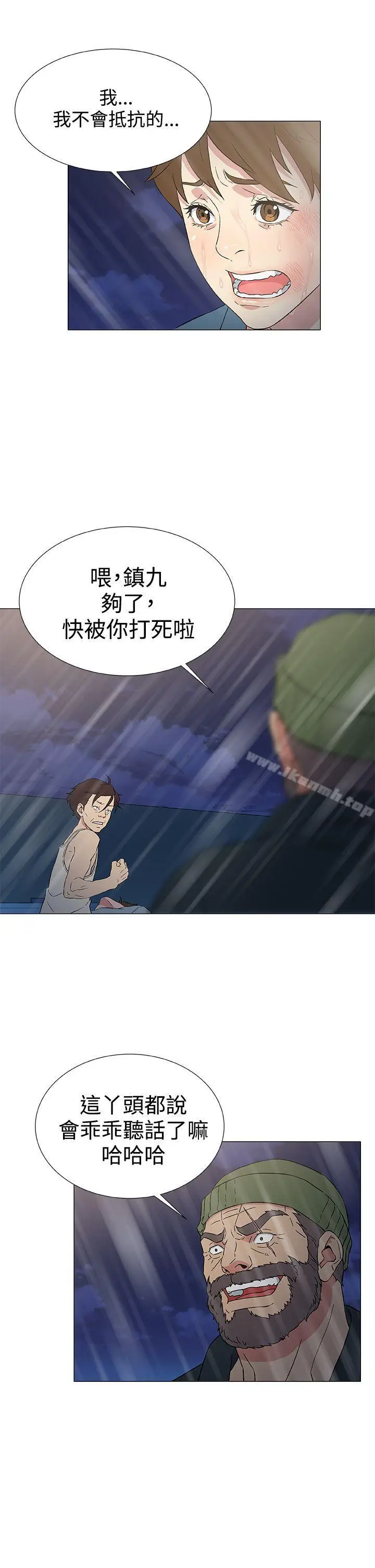 漫画《黑暗之海（无删减版）》第9话第19张图