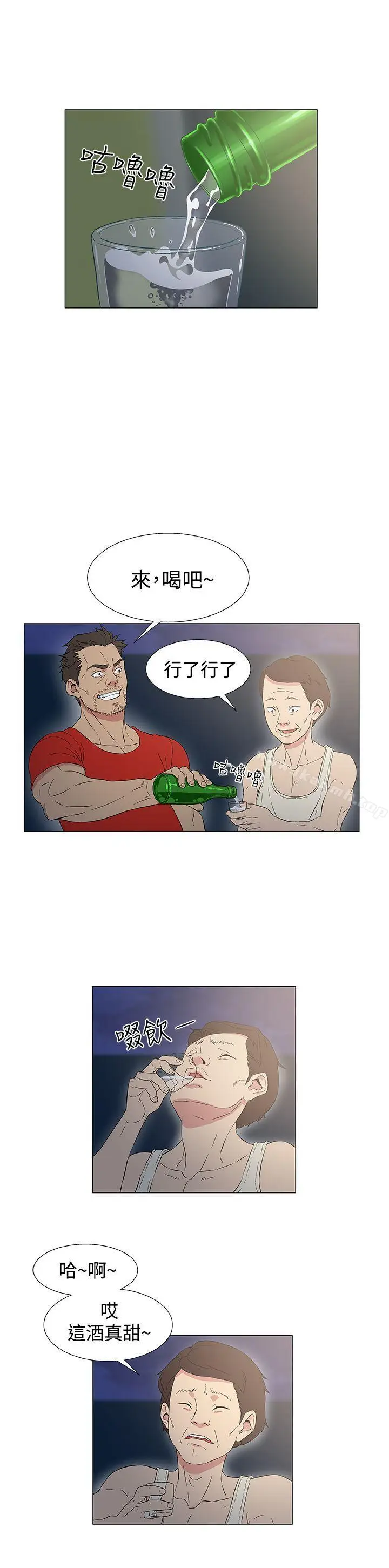 漫画《黑暗之海（无删减版）》第9话第2张图