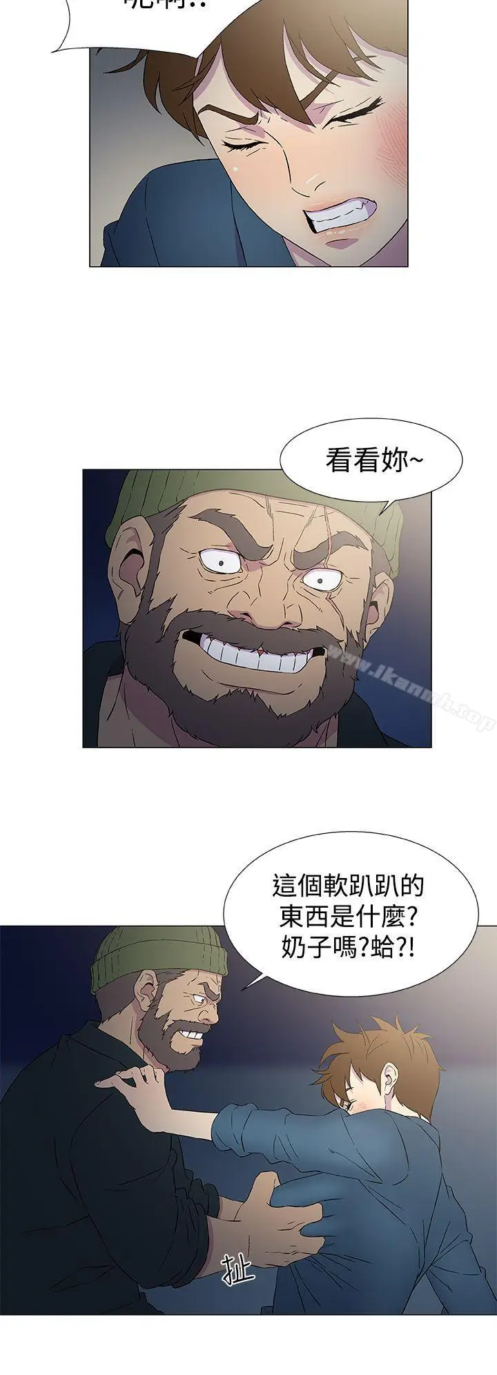 漫画《黑暗之海（无删减版）》第9话第8张图