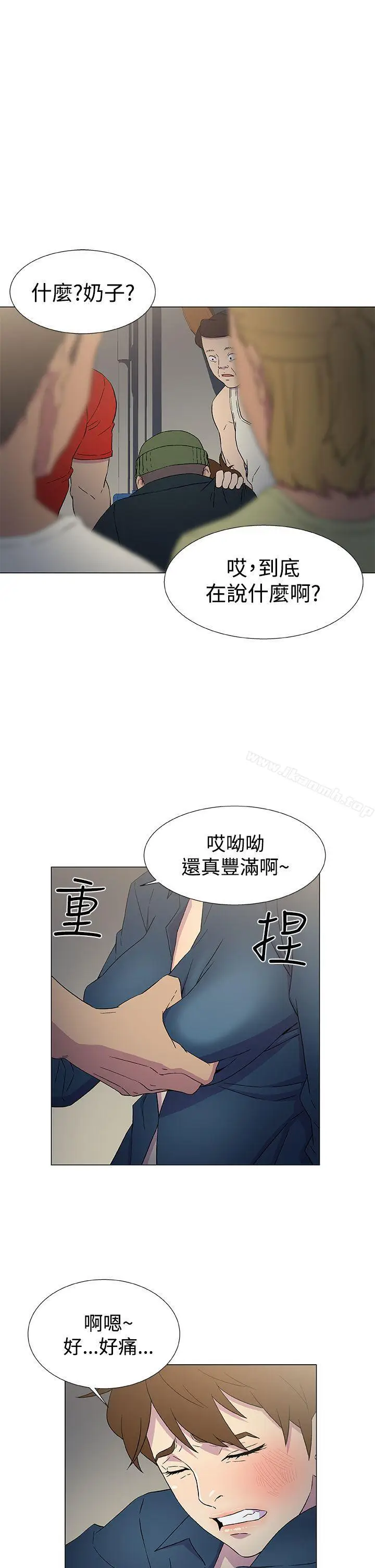 漫画《黑暗之海（无删减版）》第9话第9张图