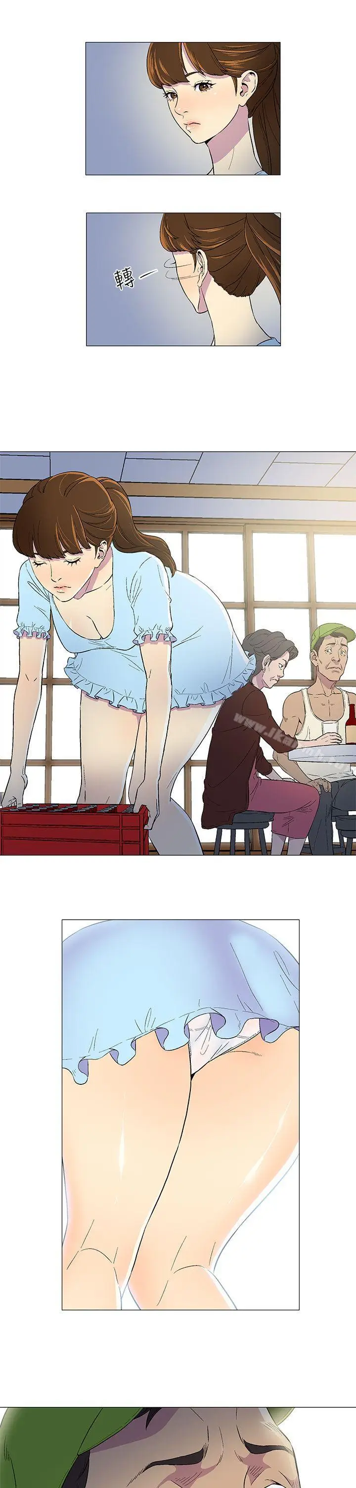 漫画《黑暗之海（无删减版）》第1话第21张图