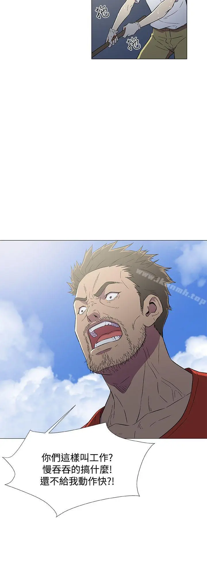 漫画《黑暗之海（无删减版）》第6话第16张图