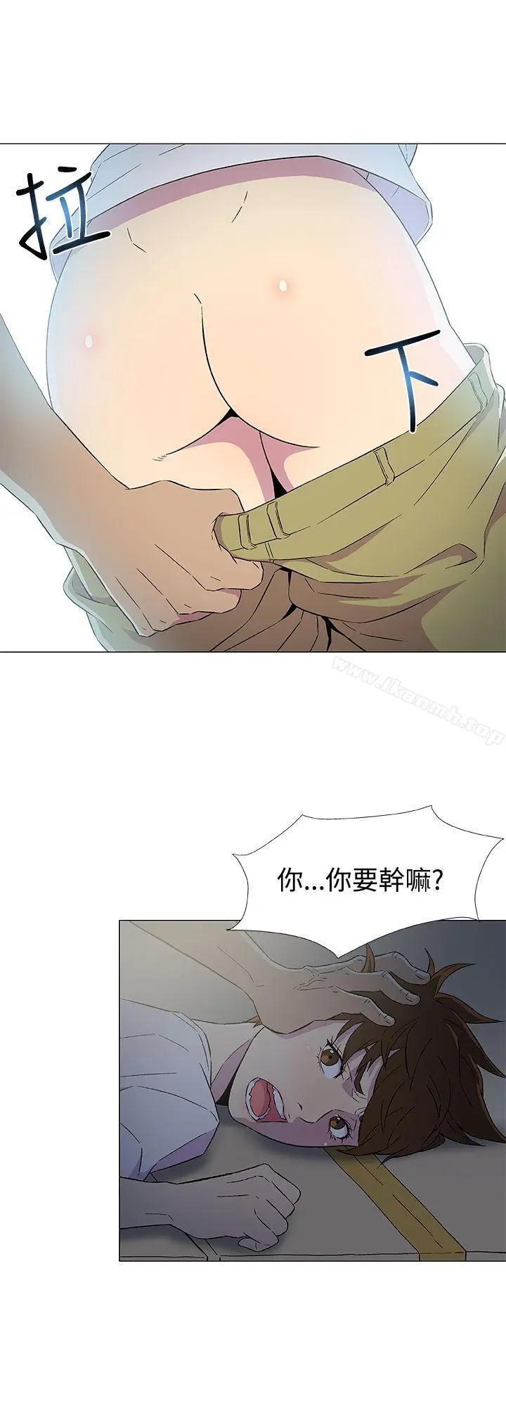 漫画《黑暗之海（无删减版）》第6话第26张图