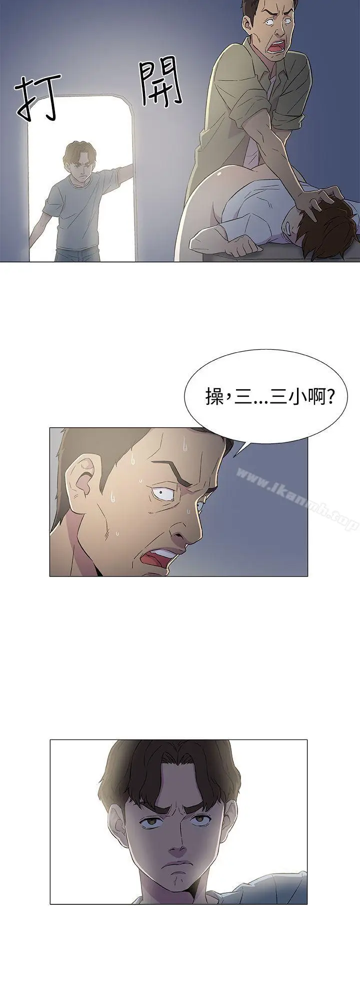 漫画《黑暗之海（无删减版）》第6话第28张图