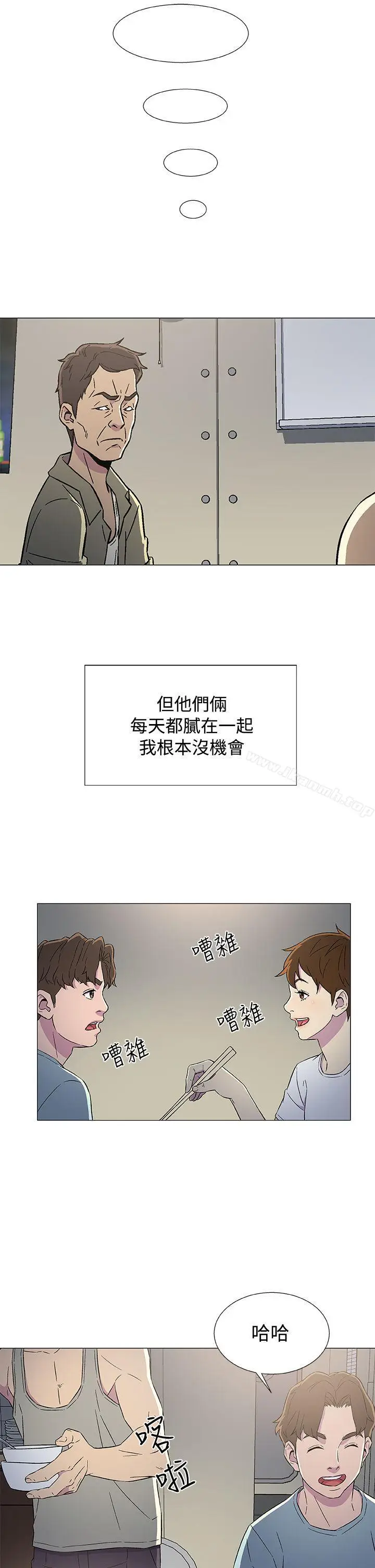 漫画《黑暗之海（无删减版）》第6话第29张图