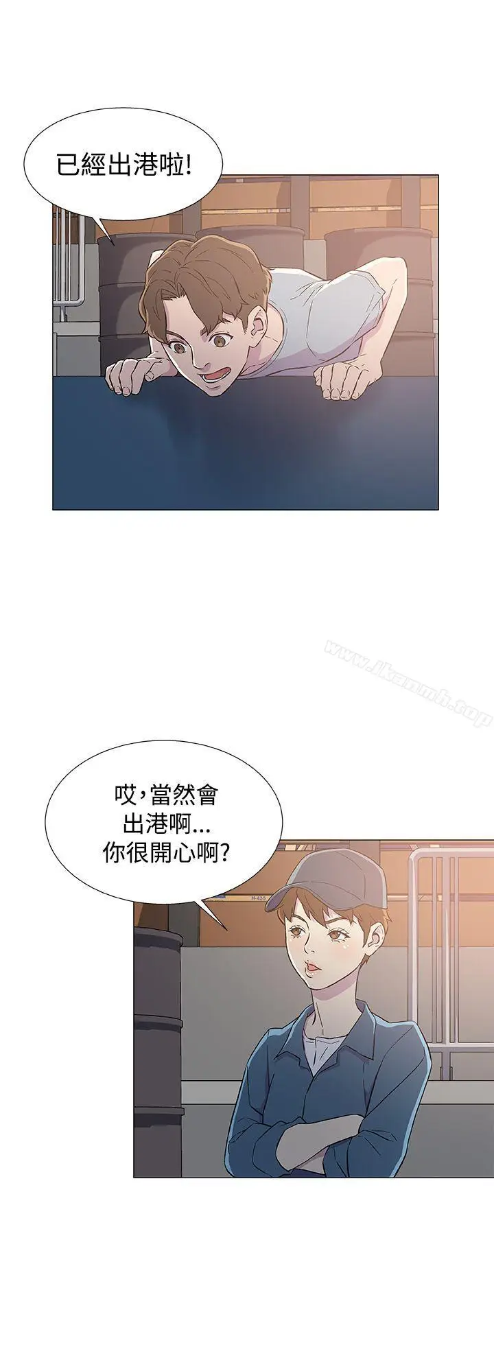 漫画《黑暗之海（无删减版）》第6话第8张图