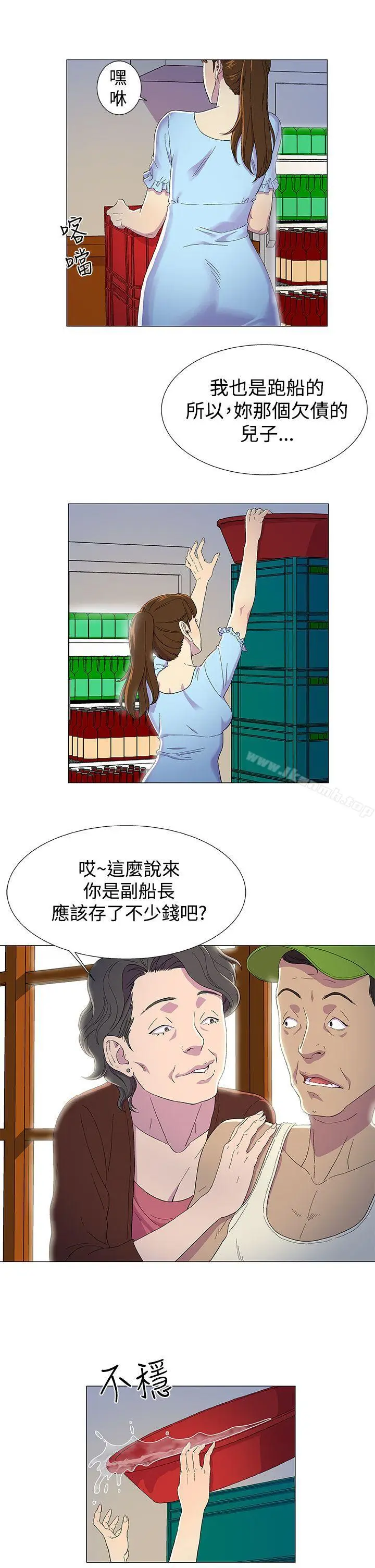 漫画《黑暗之海（无删减版）》第2话第9张图