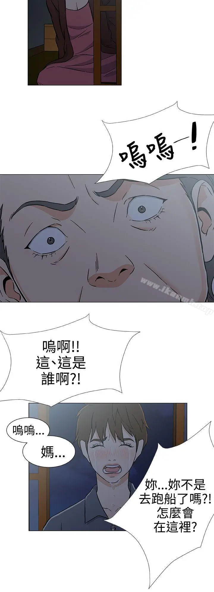 漫画《黑暗之海（无删减版）》第25话第18张图