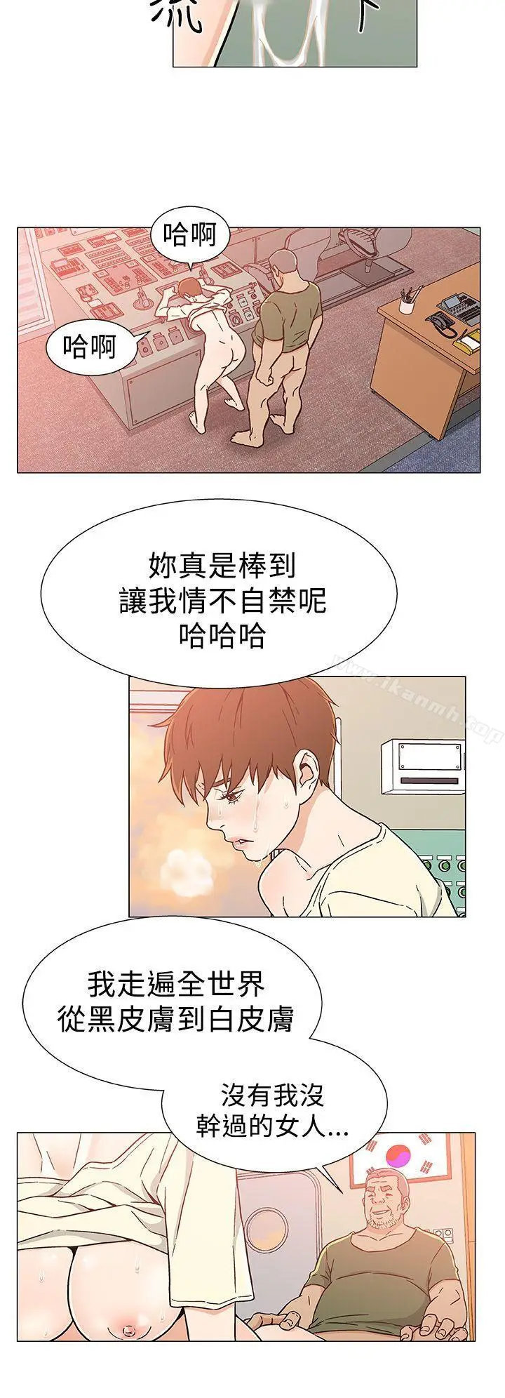 漫画《黑暗之海（无删减版）》第25话第4张图