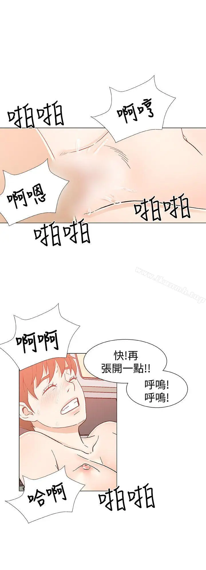 漫画《黑暗之海（无删减版）》第25话第8张图