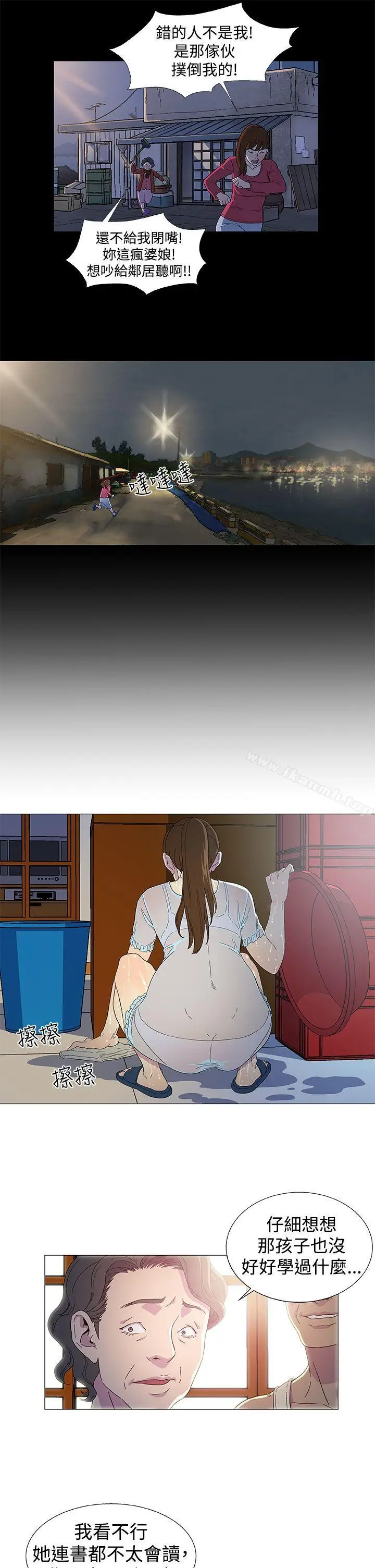 漫画《黑暗之海（无删减版）》第3话第19张图