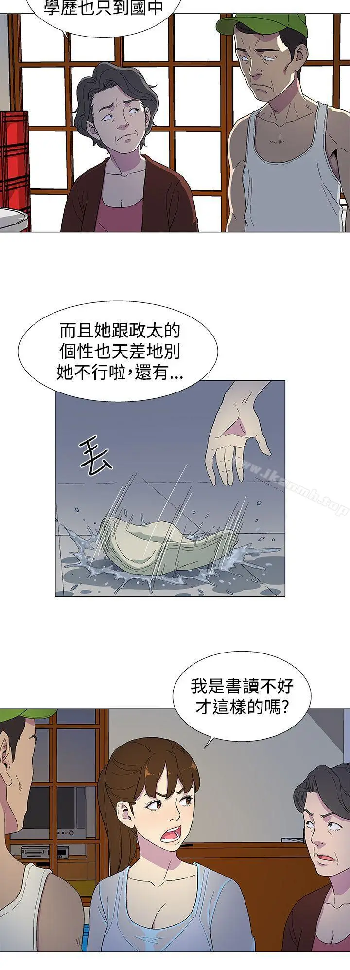 漫画《黑暗之海（无删减版）》第3话第20张图