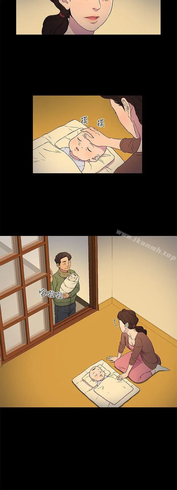漫画《黑暗之海（无删减版）》第3话第4张图
