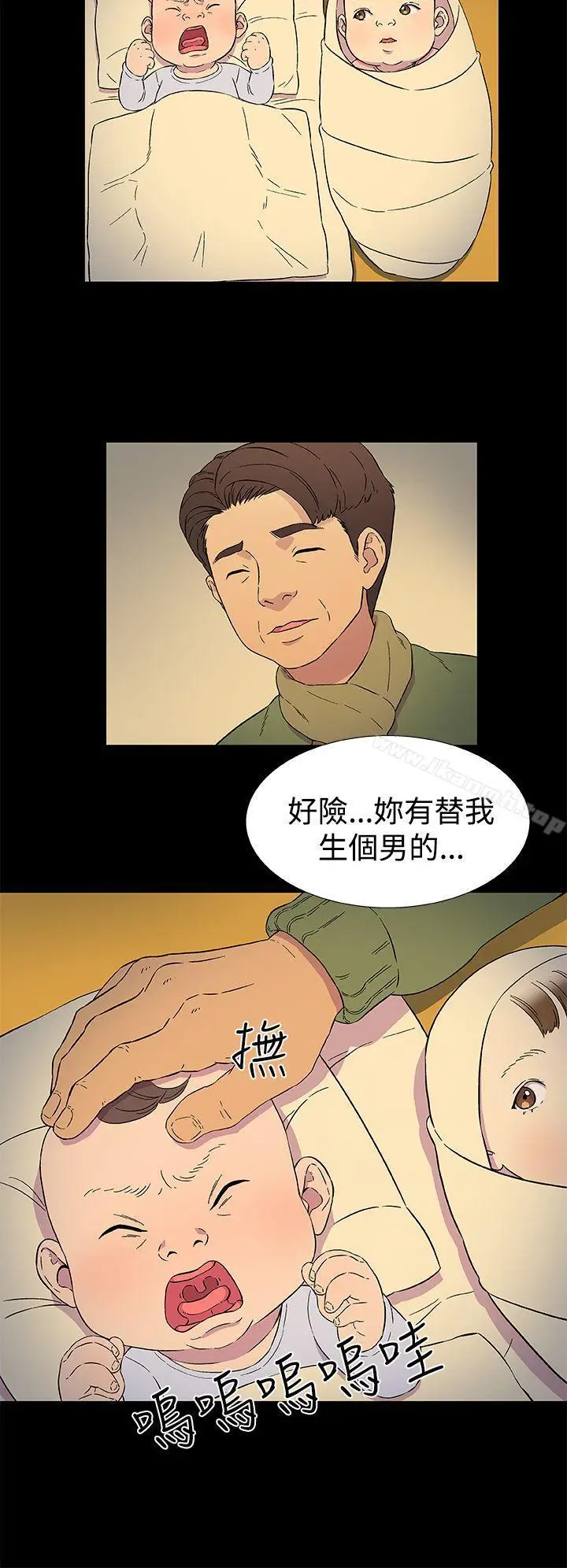 漫画《黑暗之海（无删减版）》第3话第6张图