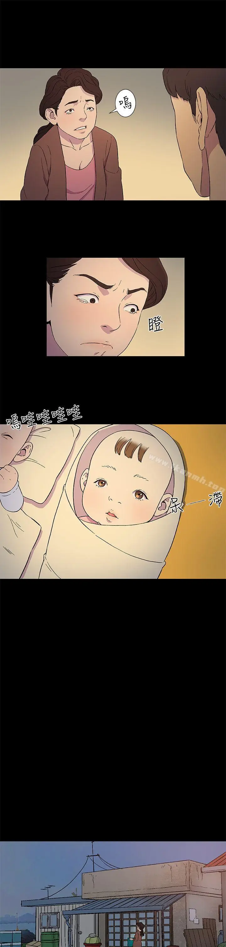 漫画《黑暗之海（无删减版）》第3话第7张图