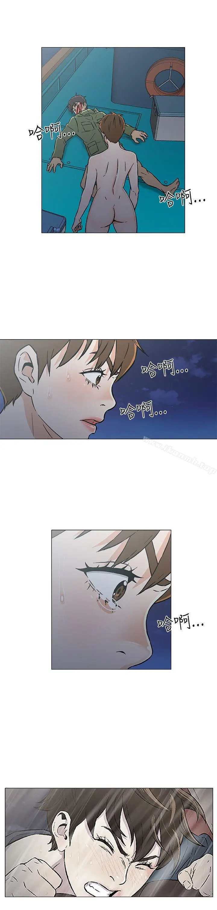 漫画《黑暗之海（无删减版）》最终话第13张图