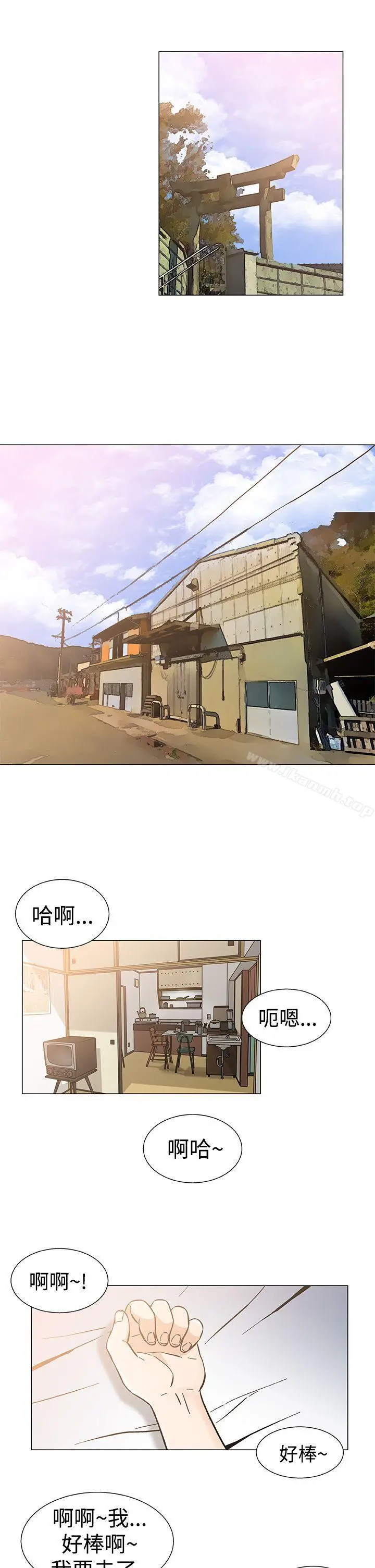 漫画《黑暗之海（无删减版）》最终话第21张图