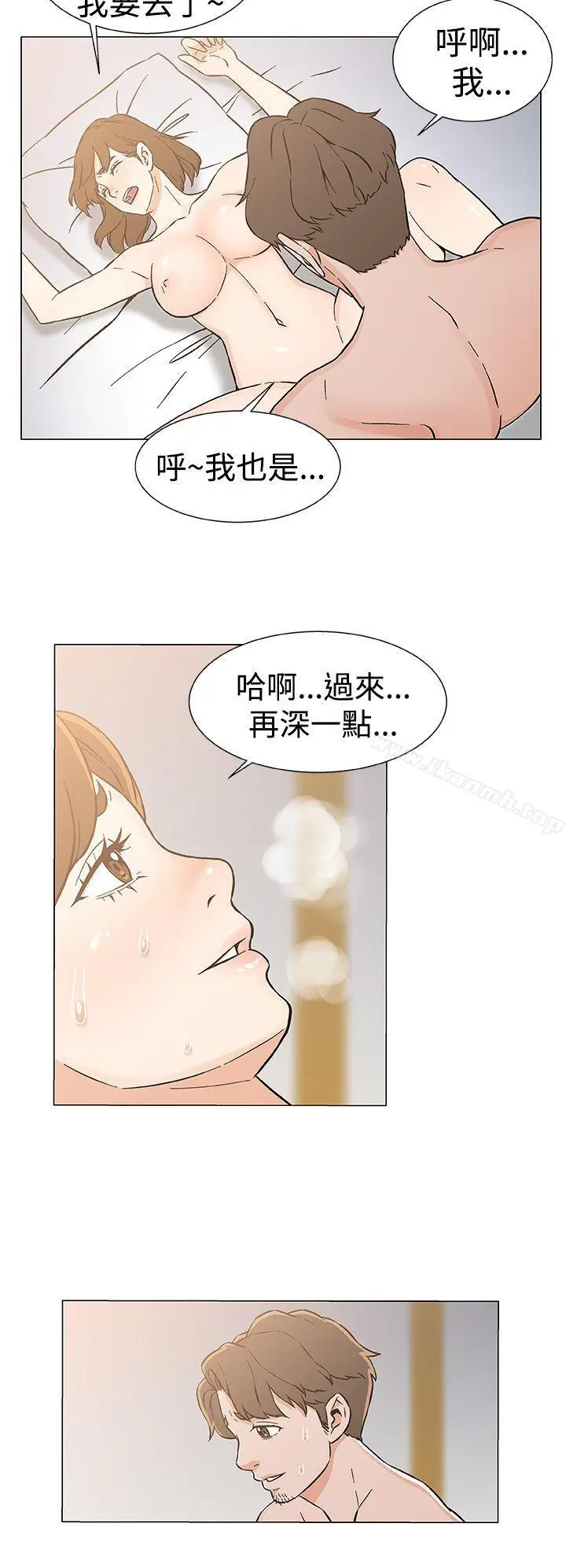 漫画《黑暗之海（无删减版）》最终话第22张图