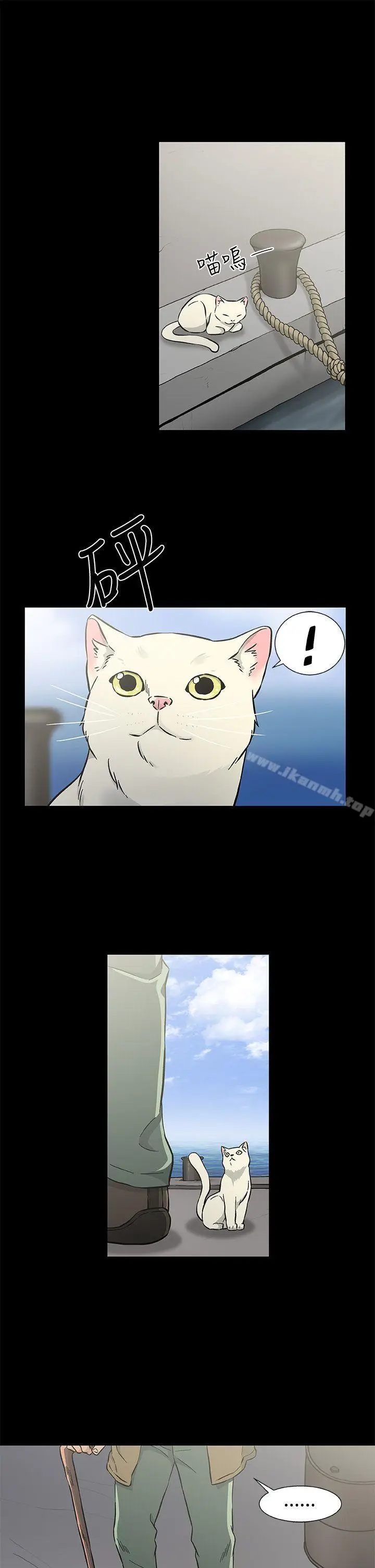 漫画《黑暗之海（无删减版）》最终话第29张图