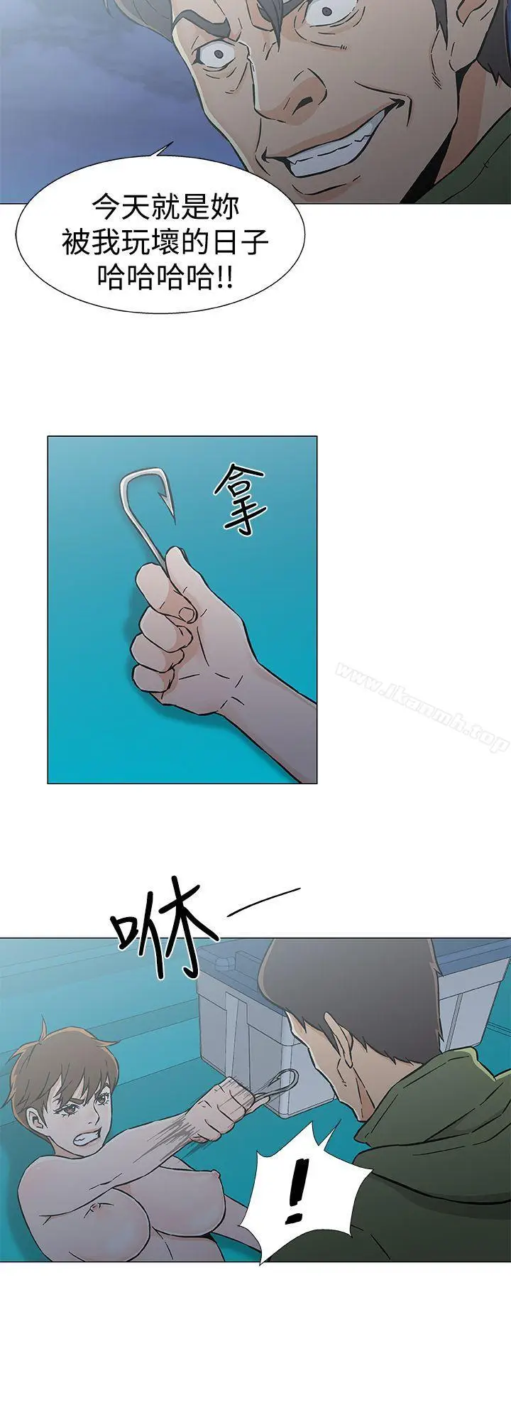 漫画《黑暗之海（无删减版）》最终话第8张图
