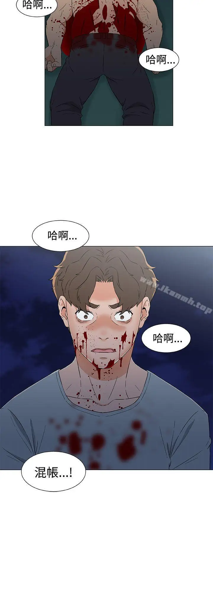漫画《黑暗之海（无删减版）》第15话第20张图