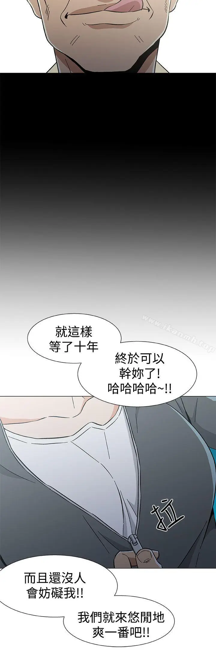 漫画《黑暗之海（无删减版）》第27话第18张图