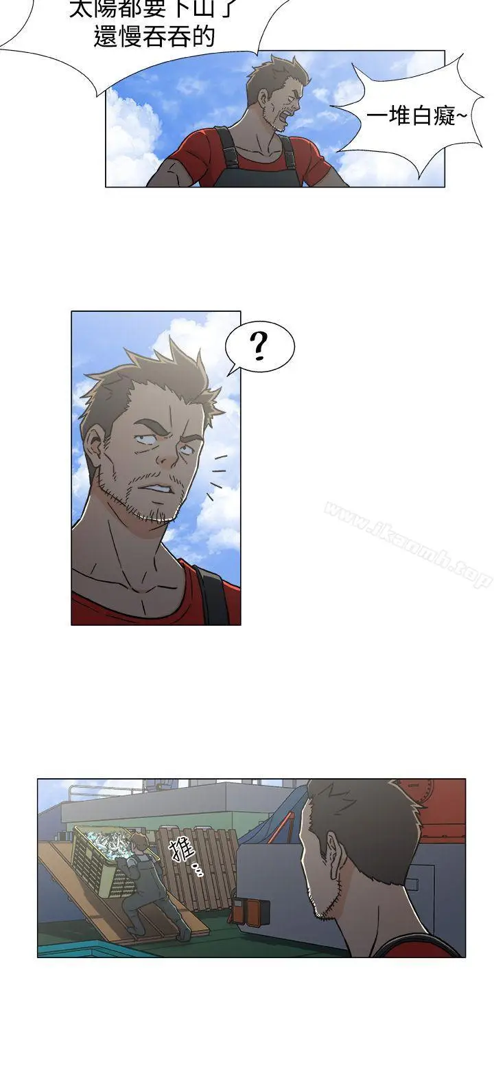 漫画《黑暗之海（无删减版）》第22话第10张图