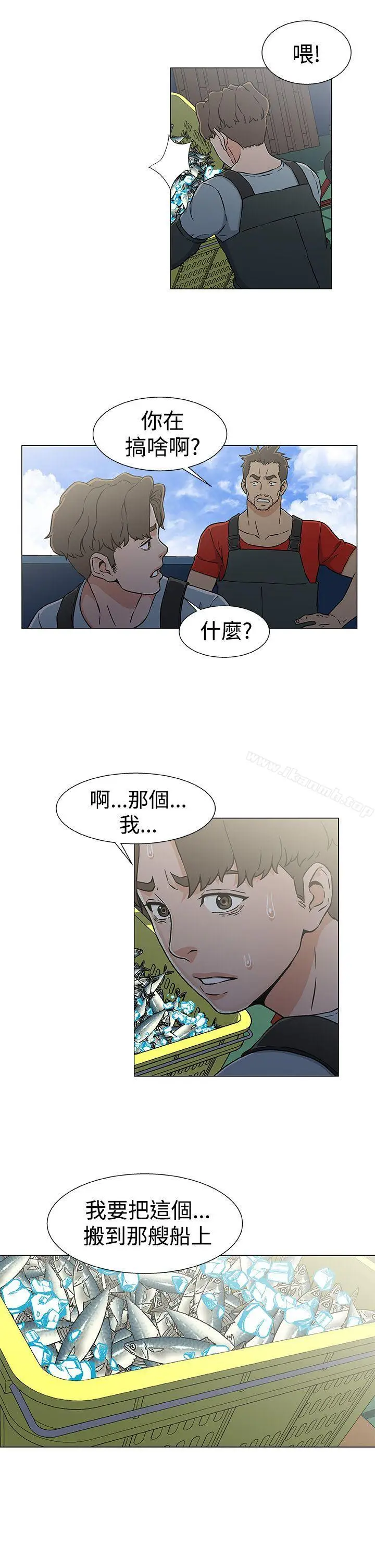 漫画《黑暗之海（无删减版）》第22话第11张图