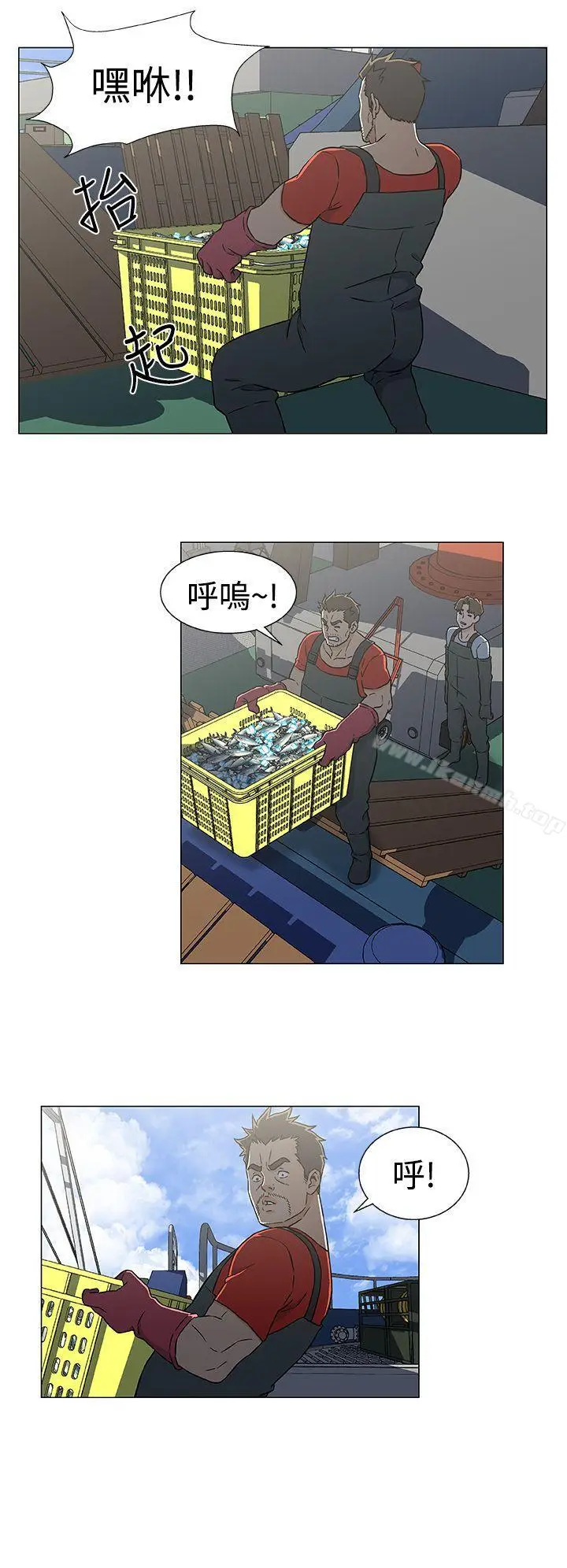 漫画《黑暗之海（无删减版）》第22话第14张图