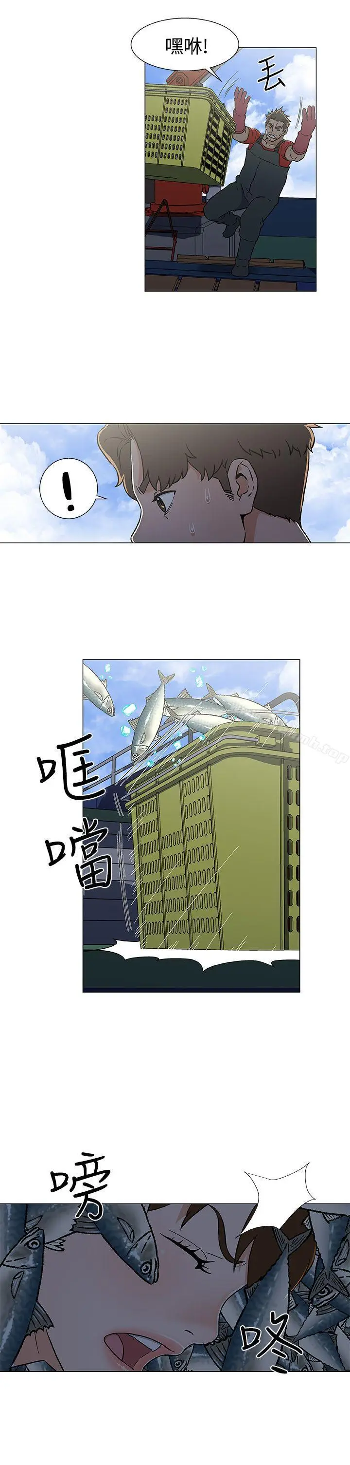 漫画《黑暗之海（无删减版）》第22话第15张图