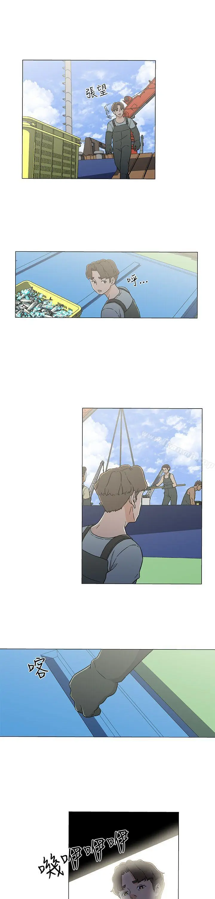 漫画《黑暗之海（无删减版）》第22话第17张图