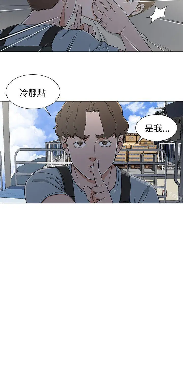 漫画《黑暗之海（无删减版）》第22话第4张图