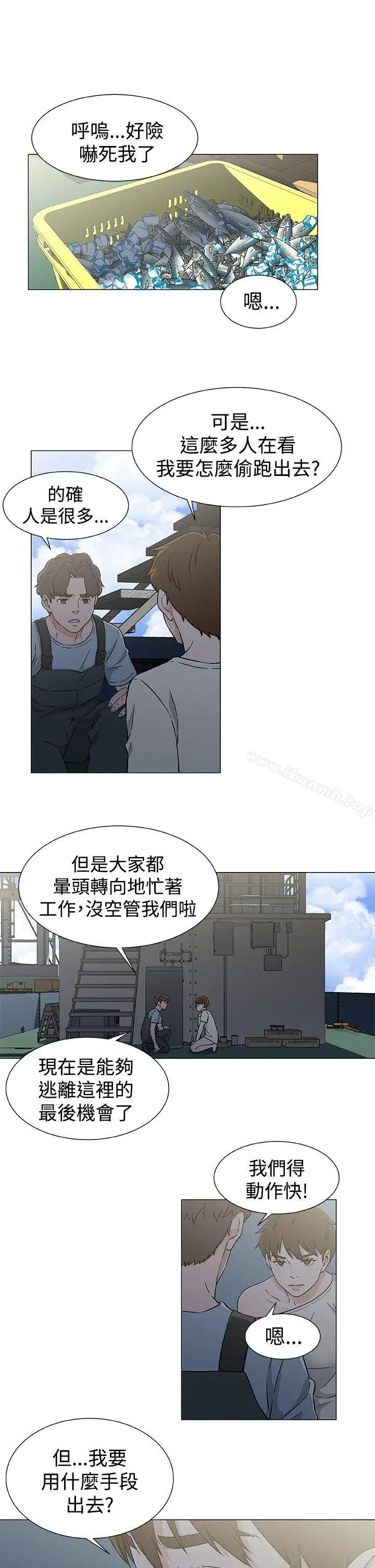 漫画《黑暗之海（无删减版）》第22话第5张图
