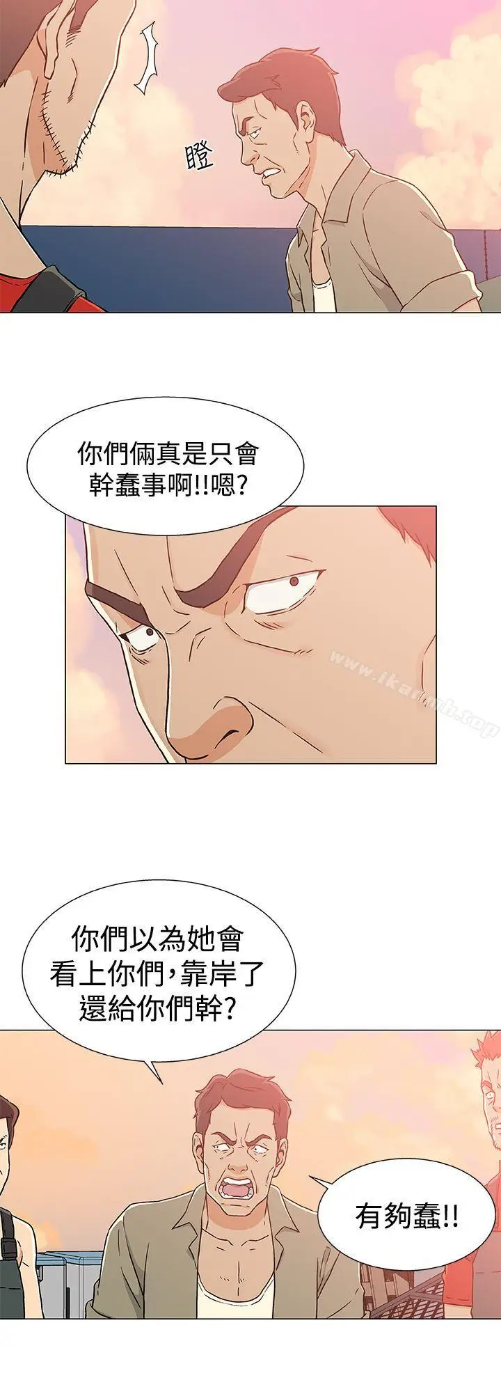 漫画《黑暗之海（无删减版）》第23话第14张图