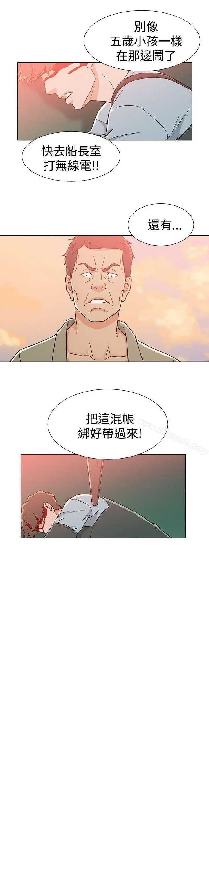 漫画《黑暗之海（无删减版）》第23话第15张图