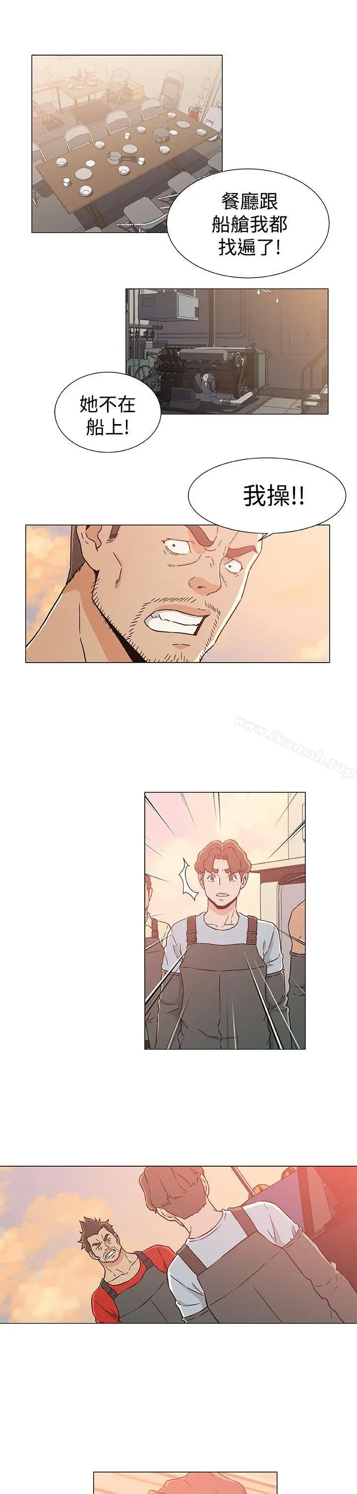 漫画《黑暗之海（无删减版）》第23话第5张图