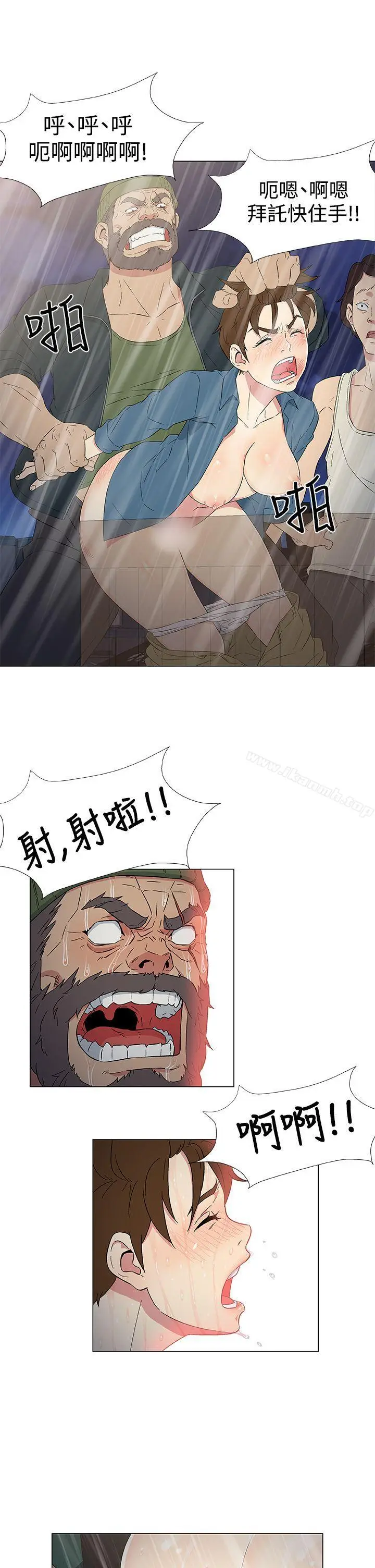 漫画《黑暗之海（无删减版）》第10话第15张图