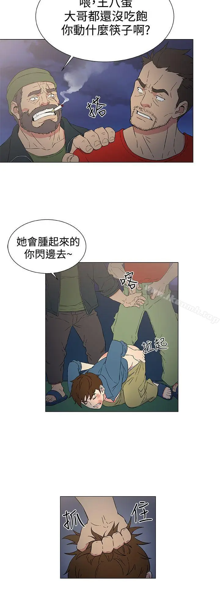 漫画《黑暗之海（无删减版）》第10话第18张图