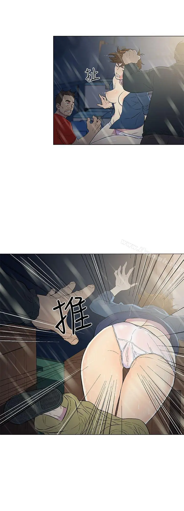 漫画《黑暗之海（无删减版）》第10话第6张图