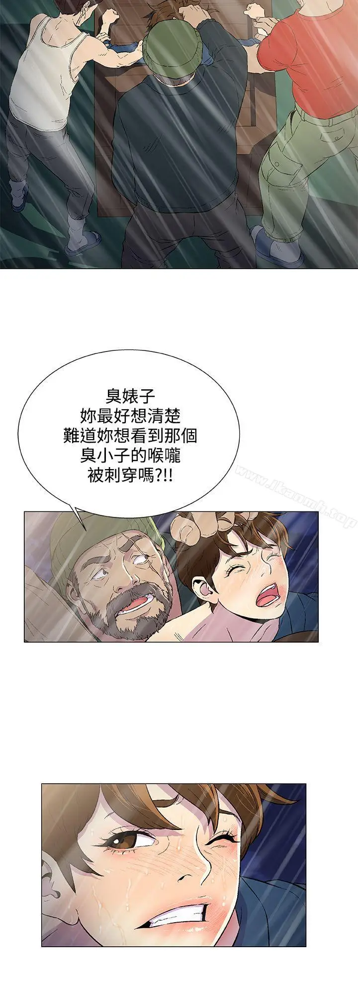 漫画《黑暗之海（无删减版）》第10话第8张图