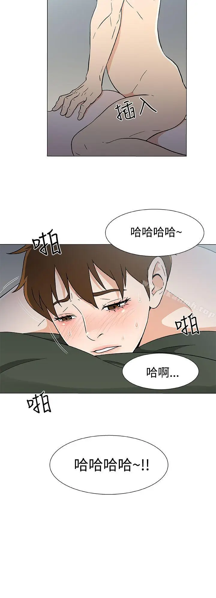漫画《黑暗之海（无删减版）》第17话第16张图