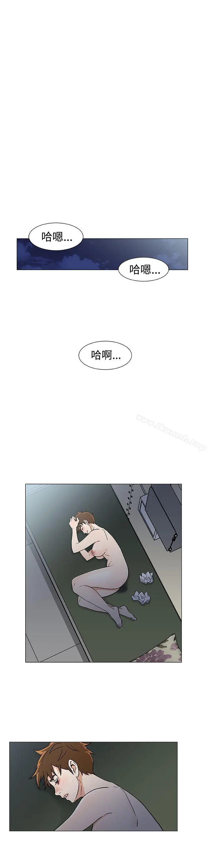 漫画《黑暗之海（无删减版）》第17话第17张图